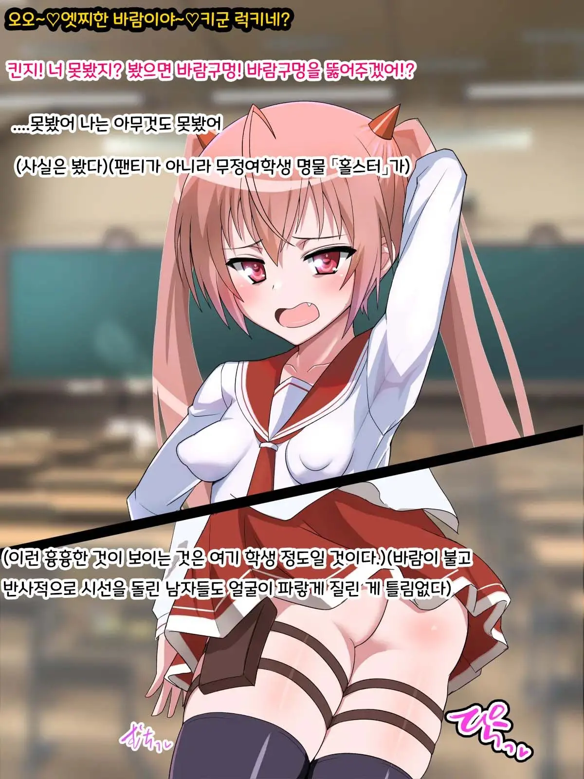 Saimin Chinpo De Haiboku Nokezori Zetchou Akume -Anta, Watashi No Goshujin-Sama Ni Narinasai!-